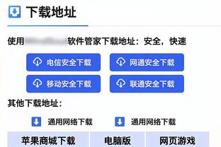 开云电子app下载安装截图0